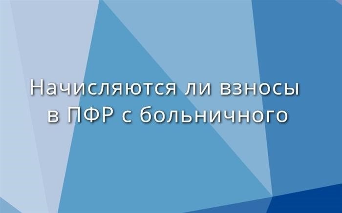 Важность профсоюзов при увольнении