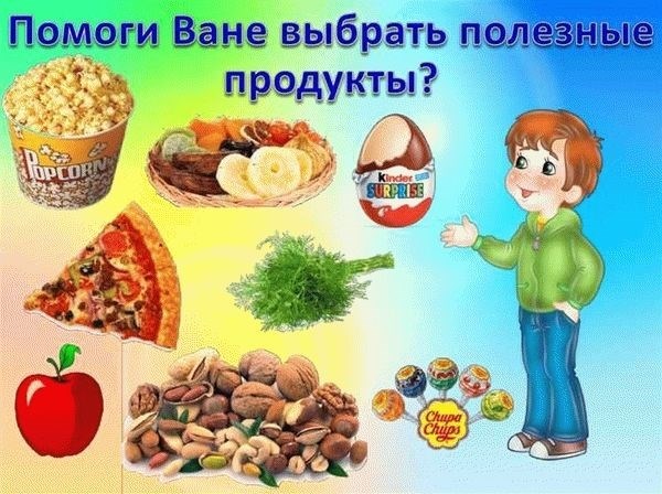 Влияние вредных веществ на работу органов