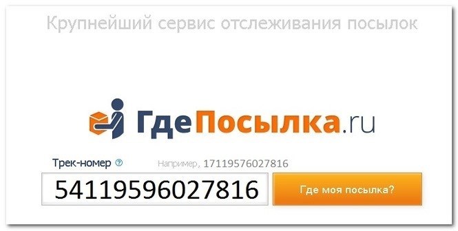 Стильные акценты: оригинальные украшения для писем