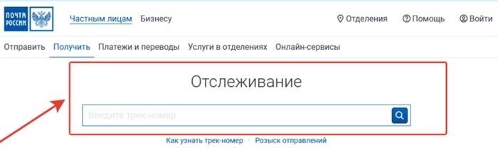 Ретро-стиль: возвращение в прошлое с заказными письмами