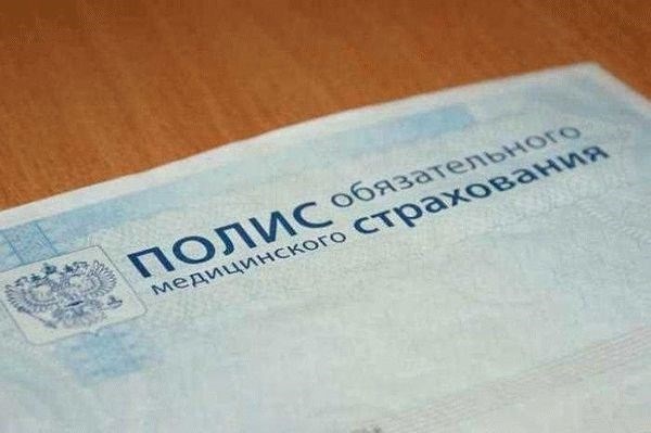 Возможные ограничения при смене фамилии и получении нового полиса