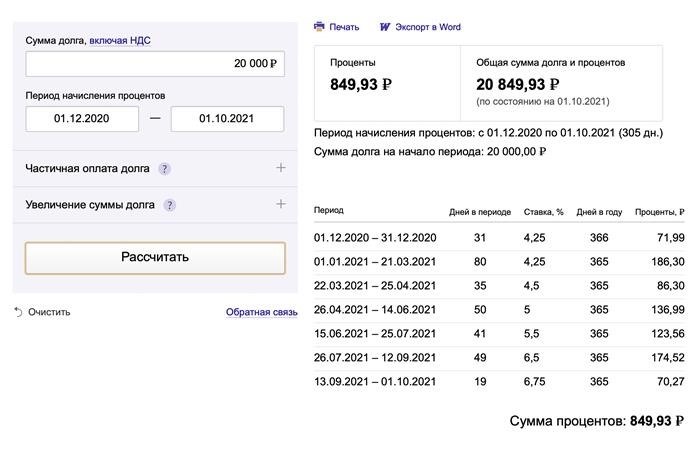 Что такое вторая прописка и зачем она нужна?