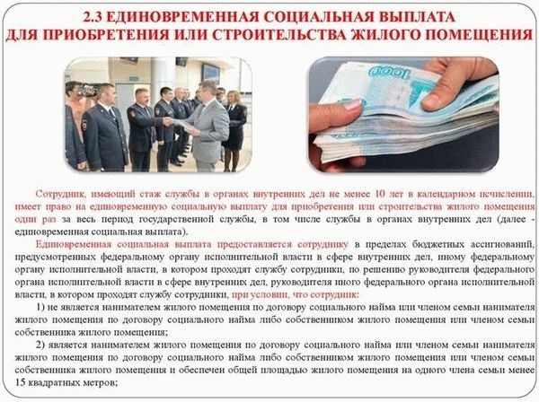 Почему пенсионеры МВД нуждаются в отпуске