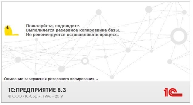 Как использовать внешний накопитель для работы в программе 1С