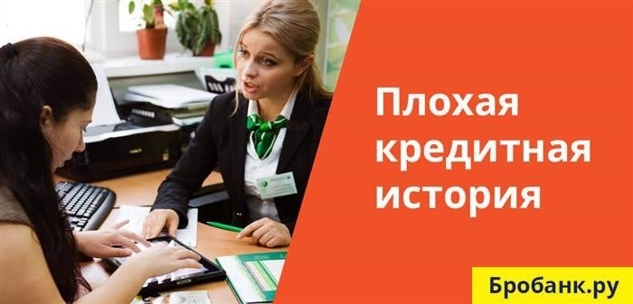 Понятие недоказанной платежеспособности