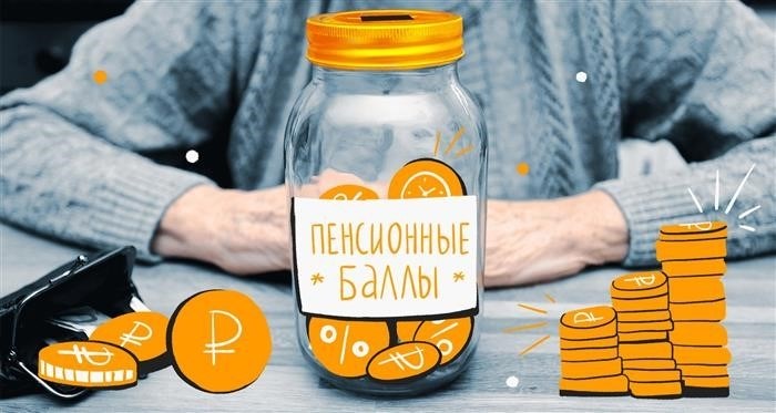 Как рассчитывается понижающий коэффициент для пенсии муниципала?