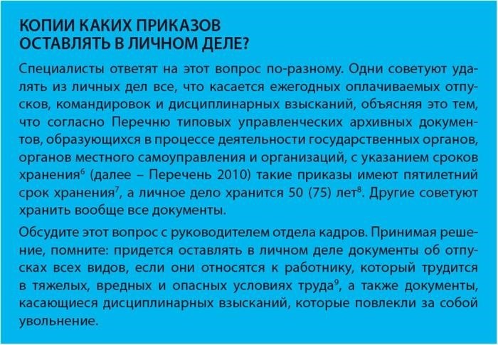 Шаг 1: Определитесь с формой заявления