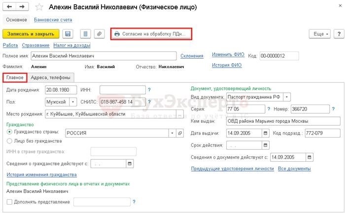 Установление сроков выполнения работ