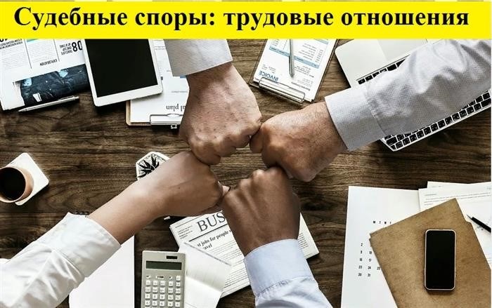 Значение срока для обращения в суд