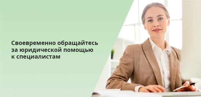 Значение даты для начисления текущих платежей в банкротстве