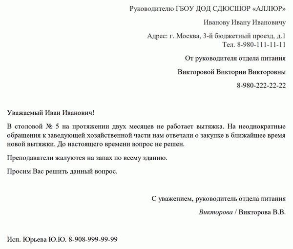 Организация работ по косметическому ремонту в учреждении