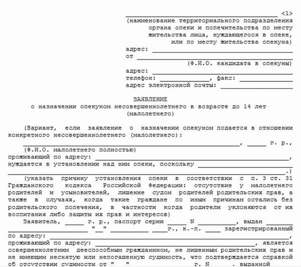 Трудоустройство и трудовая деятельность инвалида 2 группы