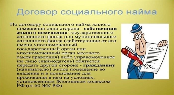 Переоформление муниципальной квартиры после смерти владельца в Люберцах