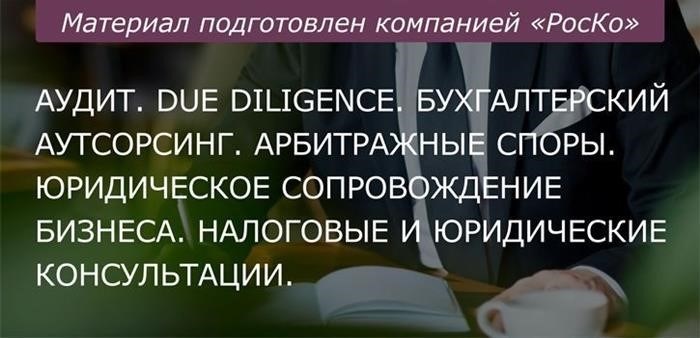 Заявление о выдаче судебного приказа: заполнение документа