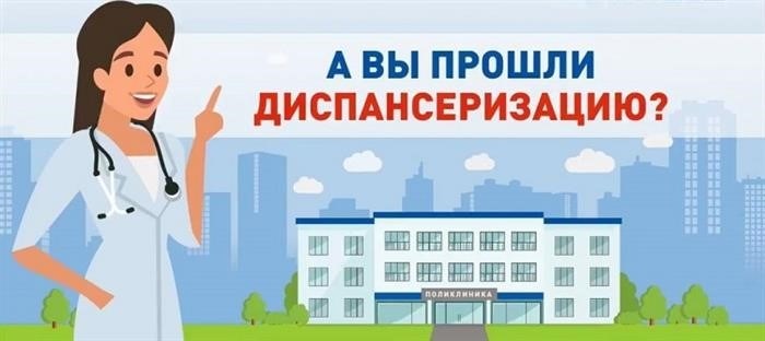 Преимущества наличия гинеколога в школе