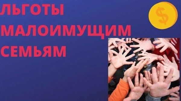 Документы, подтверждающие статус