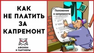 Как правильно оформить заявление на списание пени