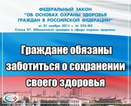 Когда подать жалобу в Волгоград облздрав: точки отсчета и правила