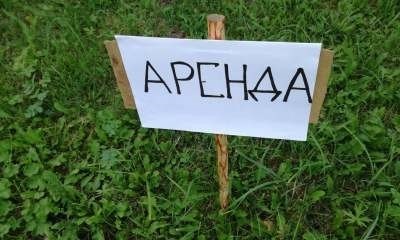 Права и обязанности сторон по бессрочному договору аренды