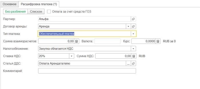 Основные характеристики договора аренды на 5 лет