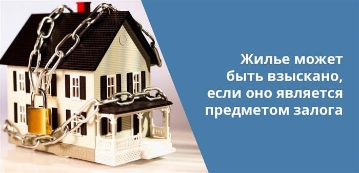 Правовые аспекты собственности на участок с двумя домами