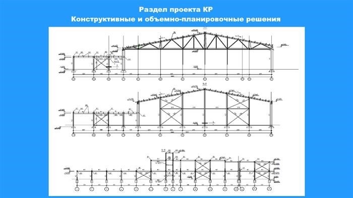 Электромонтажные работы