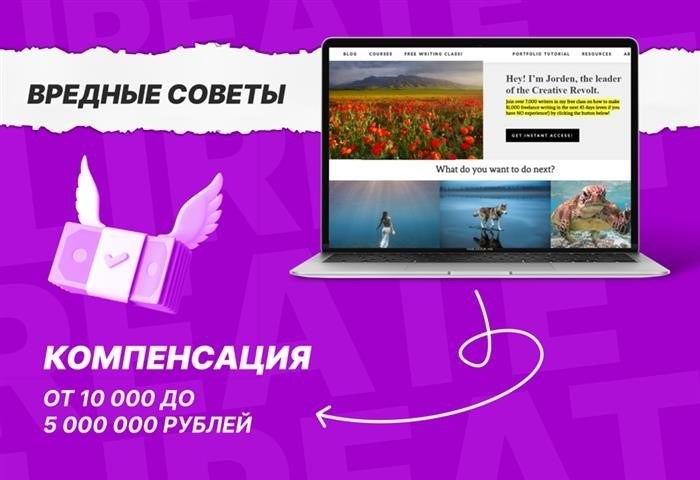 Права на фрагменты произведения