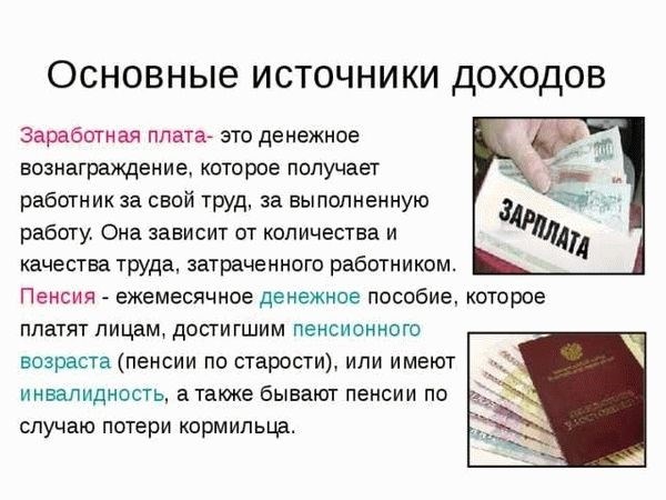 Декретная выплата и налоги