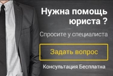 Как найти контакты горячей линии поликлиники в г. Волгоград?