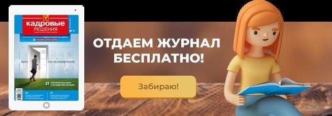 Что включать в запрос в архив о подтверждении трудового стажа