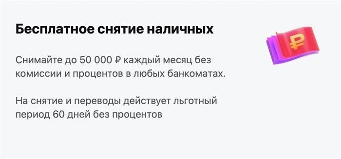 Альфа-банк: лидер в предоставлении банковских карт с оплатой за жкх без комиссии