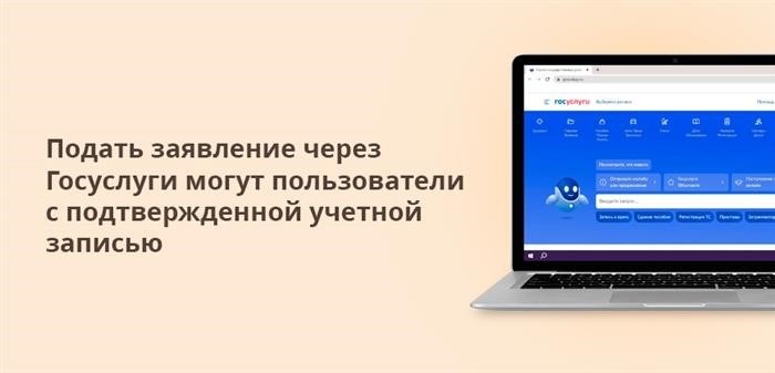 Сроки оформления и выплаты пособия по безработице для инвалида 2 группы