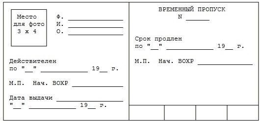 Требование 1: Организация рабочего места