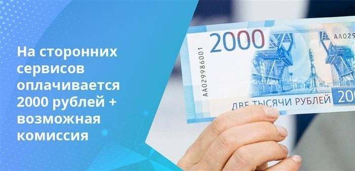 Где можно получить УИН для оплаты госпошлины?