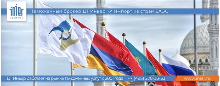 Изменения в процедурах таможенного оформления