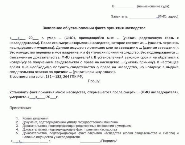 Подготовка документов при покупке загородного дома от собственника наследственного права