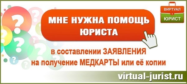 Другой родственник пациента