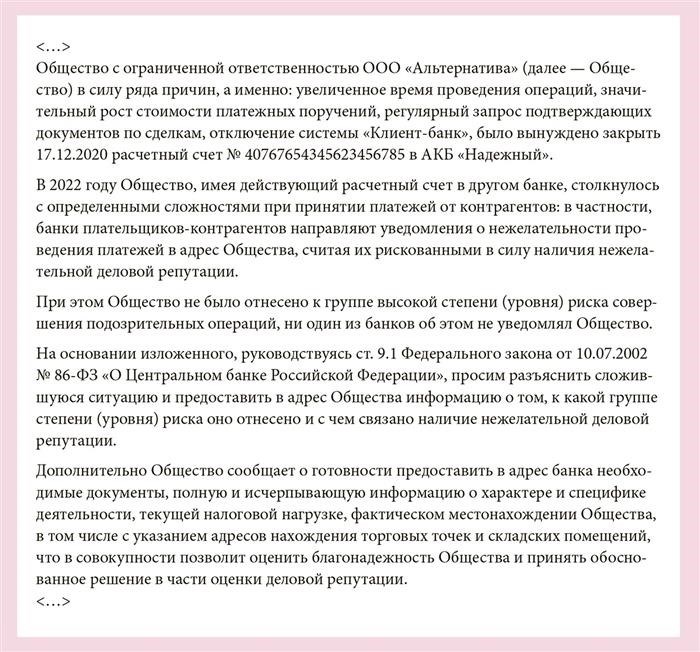 Ключевые моменты закона об ответственности за нарушение принципов технической регламентации