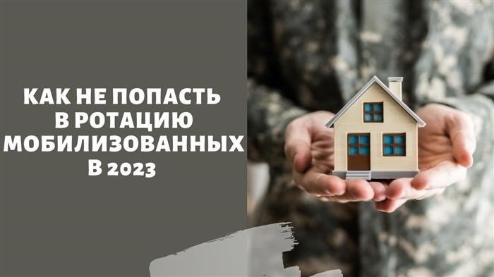 Какие изменения в процессе демобилизации ожидаются в 2025 году?