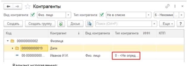 Как заполнить форму 169 дебиторская задолженность вручную