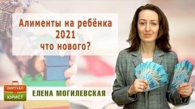 Какие факторы учитываются при установлении алиментов на содержание жены до 3 лет 2024?