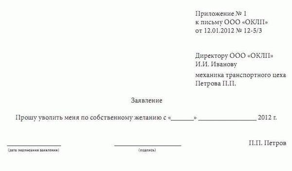 Может ли бывший сотрудник МВД прервавший контракт вернуться на службу