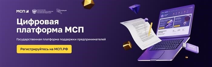 Условия использования блокированной застройки