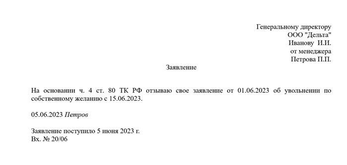 Договор о невыплате денежных средств при непрохождении испытательного срока