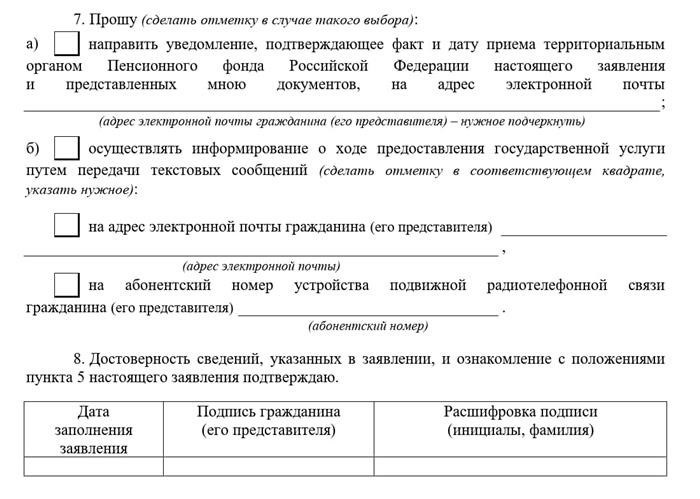 Как ростовская область преодолевает экономические трудности