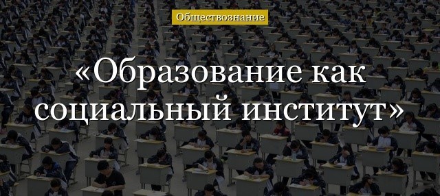 Значение обращения в повседневной жизни