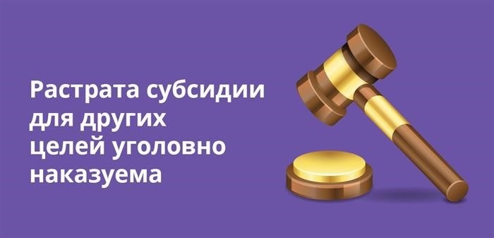 Финансирование программ по обновлению жилья