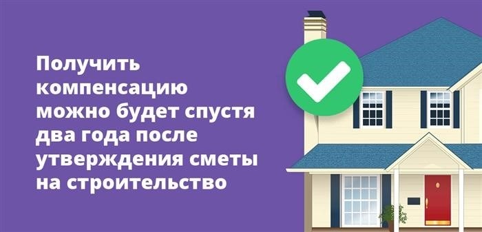 Ремонт и реконструкция ветхого жилья