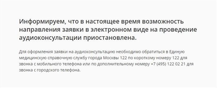 Работаю в Смоленске, а в Калуге могут открыть больничный лист?