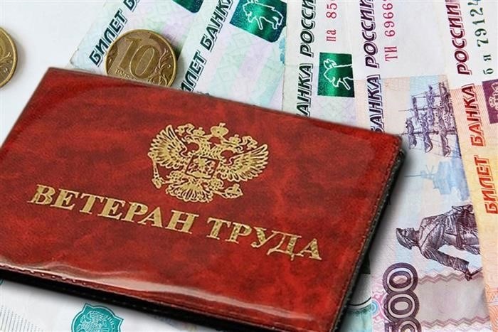 Важность ветеранов труда в обществе